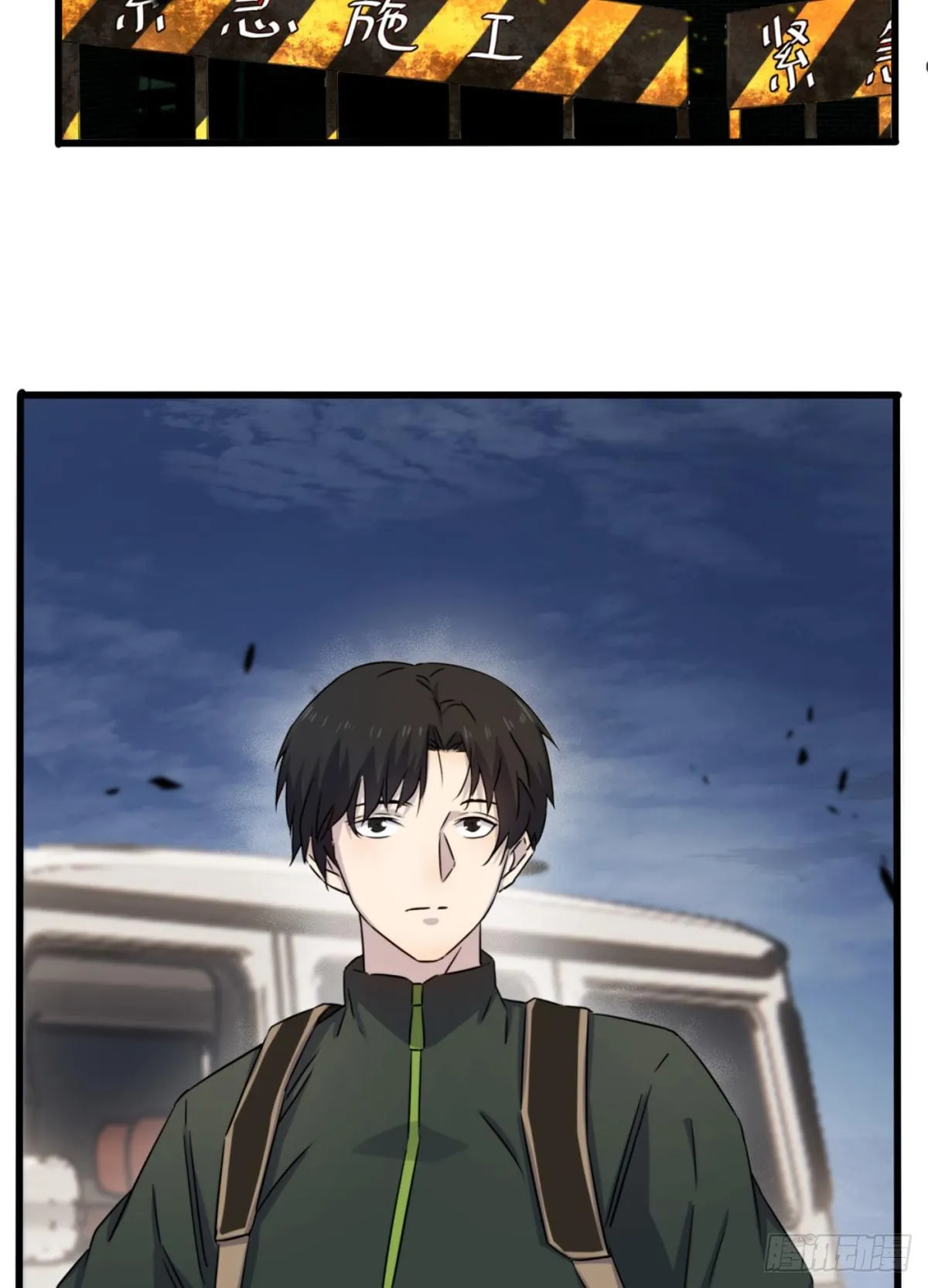 11 钢城藏龙：有血气！ 第3页