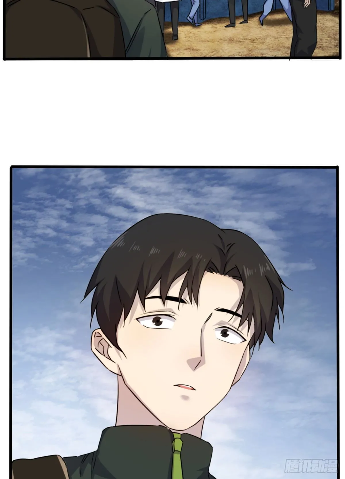 11 钢城藏龙：有血气！ 第5页