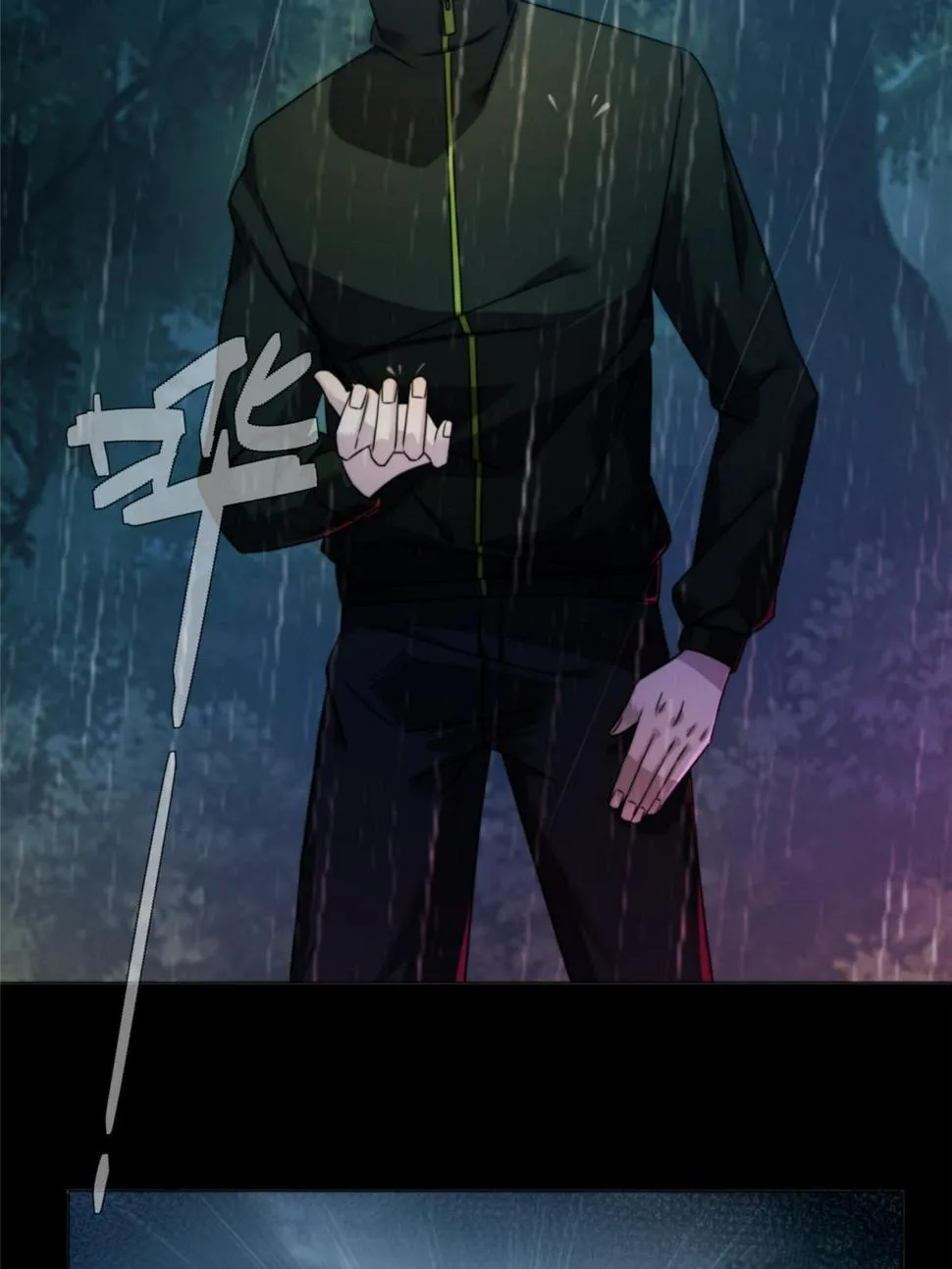 38天狐神墓：帮帮我吧，少年。 第10页