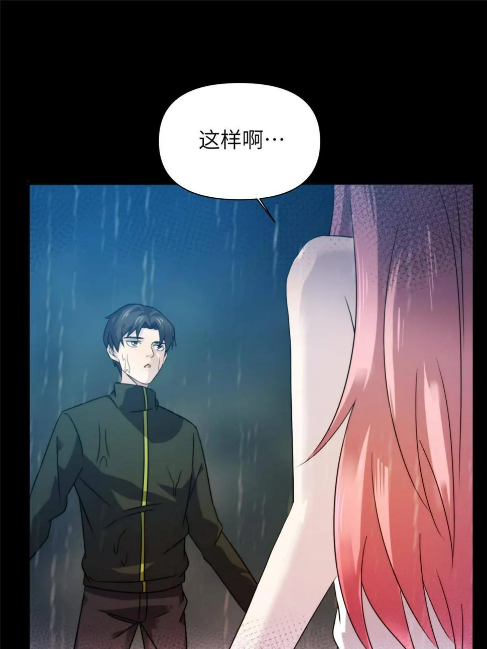 38天狐神墓：帮帮我吧，少年。 第35页