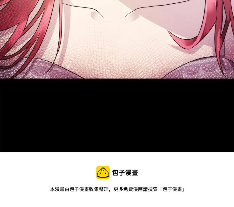 38天狐神墓：帮帮我吧，少年。 第45页