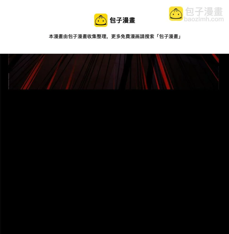 39 狂风暴雨，孤男寡女 第25页