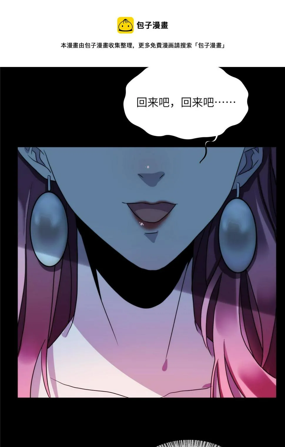 39 狂风暴雨，孤男寡女 第33页