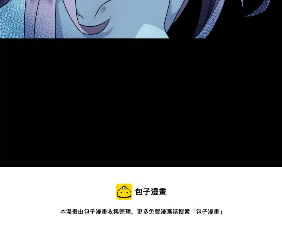 39 狂风暴雨，孤男寡女 第57页