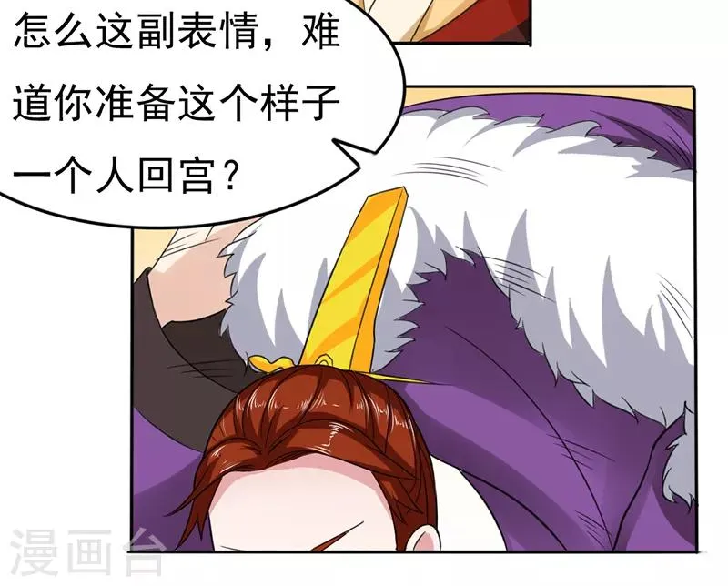 第34话 第10页