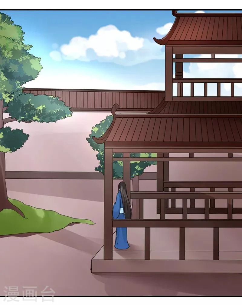 第36话 第3页