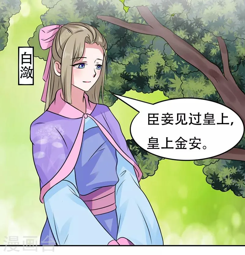 第40话 第1页