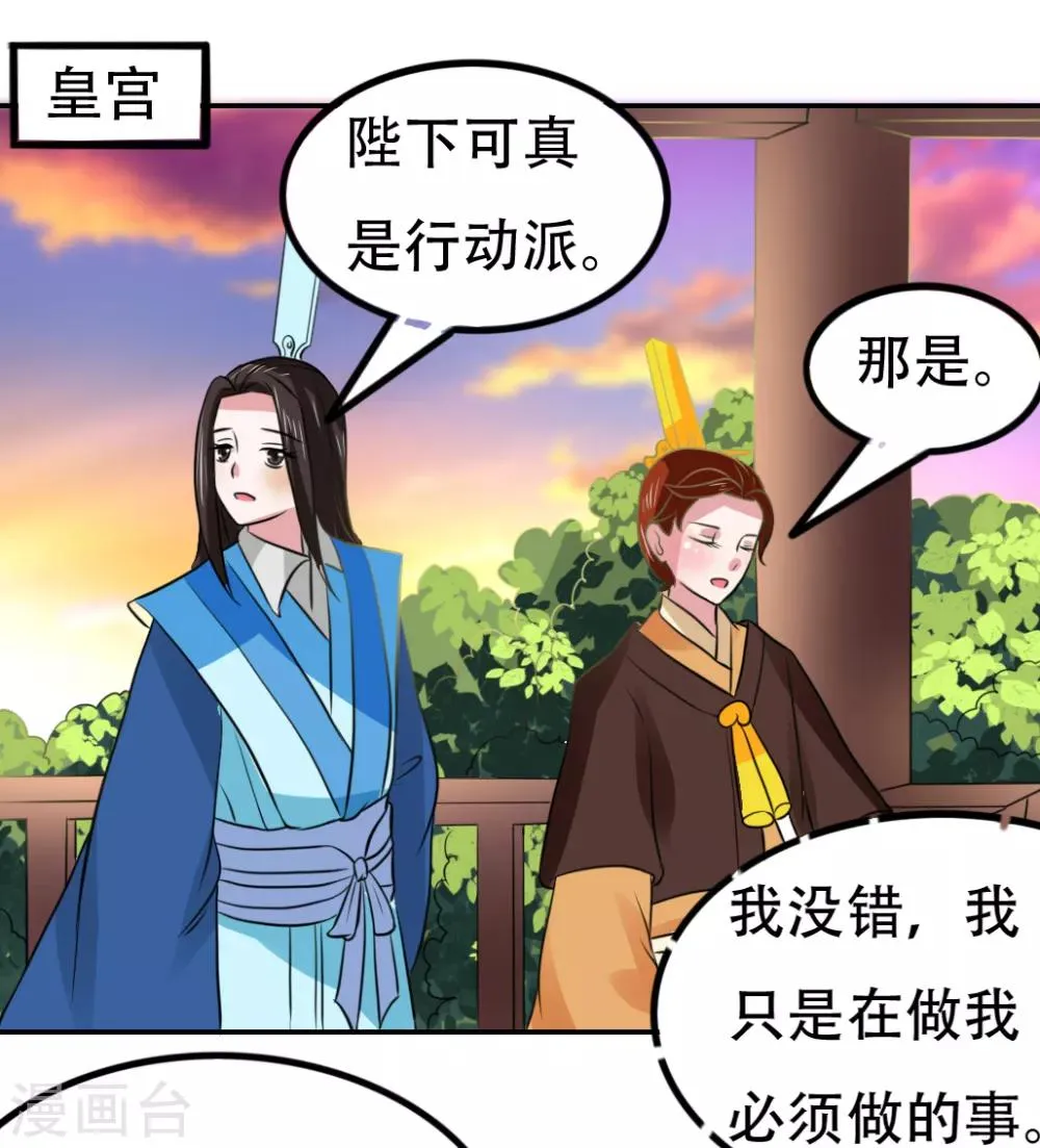 第58话 第1页