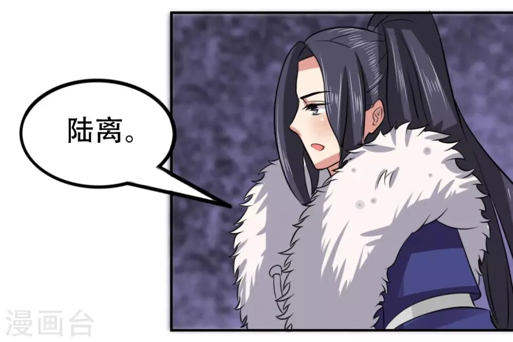 第58话 第5页