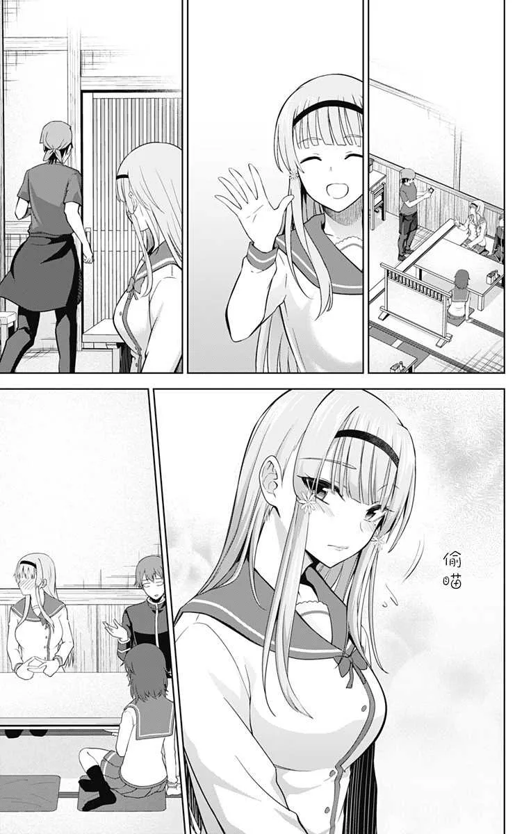 第31话 第21页