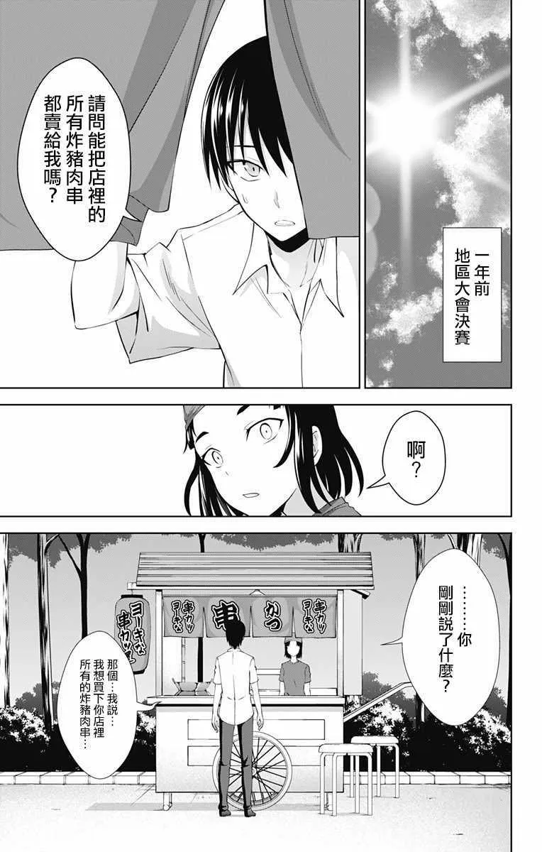 第25话 第17页