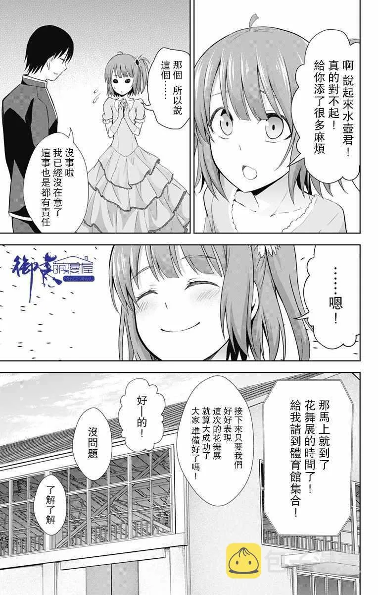 第24话 第15页