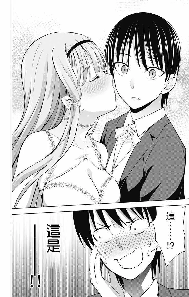第24话 第24页