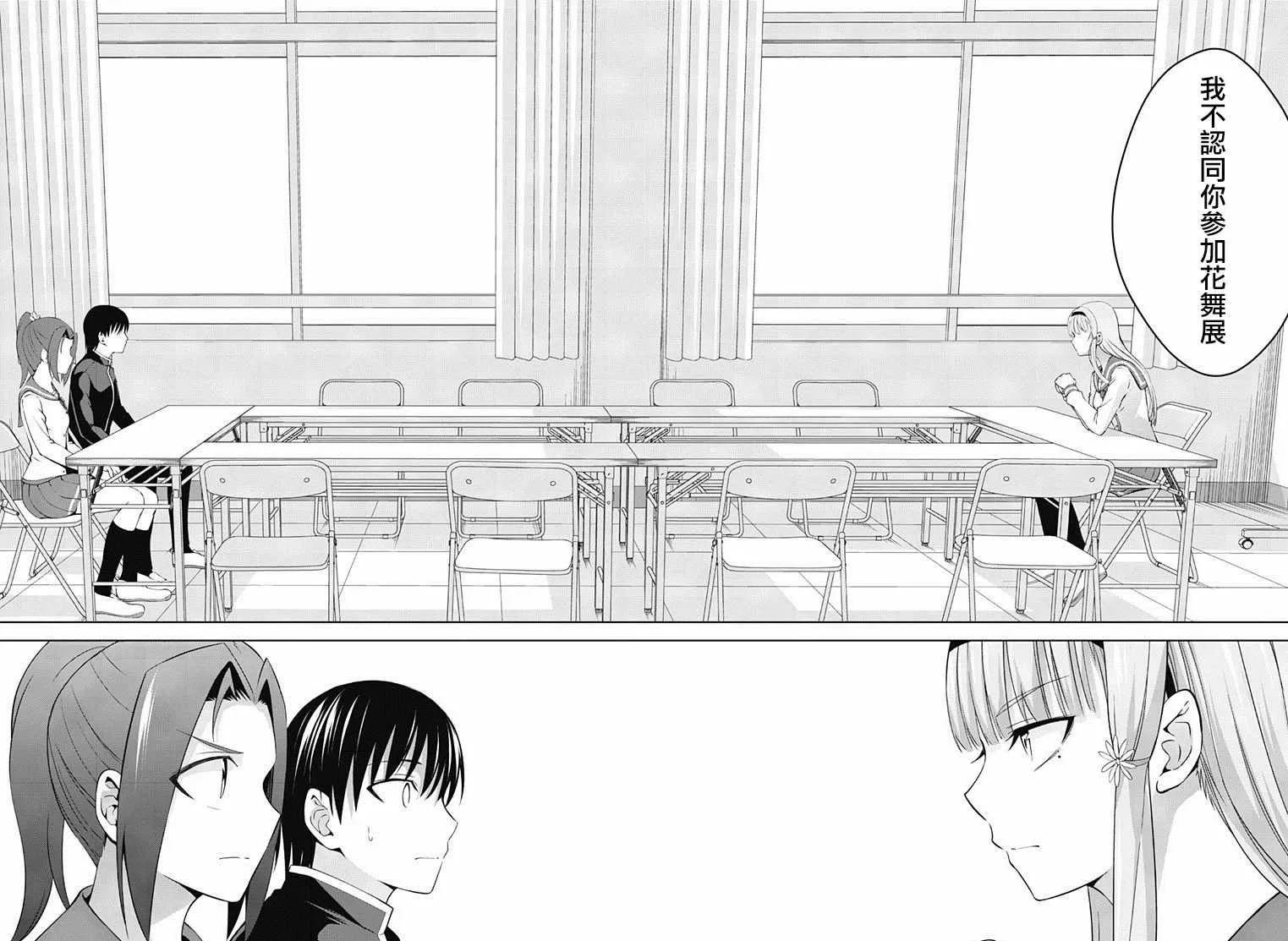 第21话 第22页