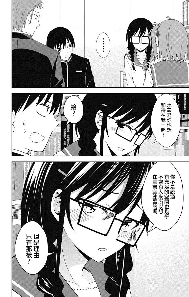第18话 第16页