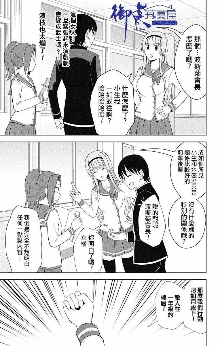 第17话 第22页