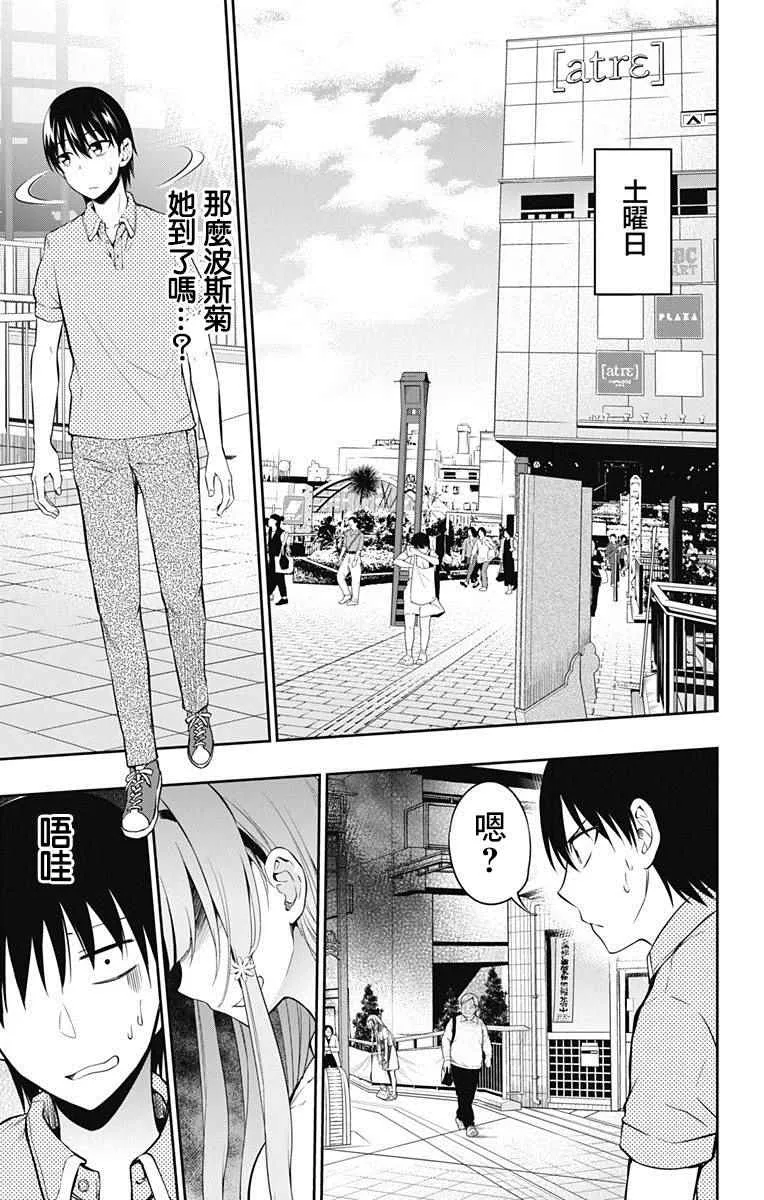 第7话 第19页