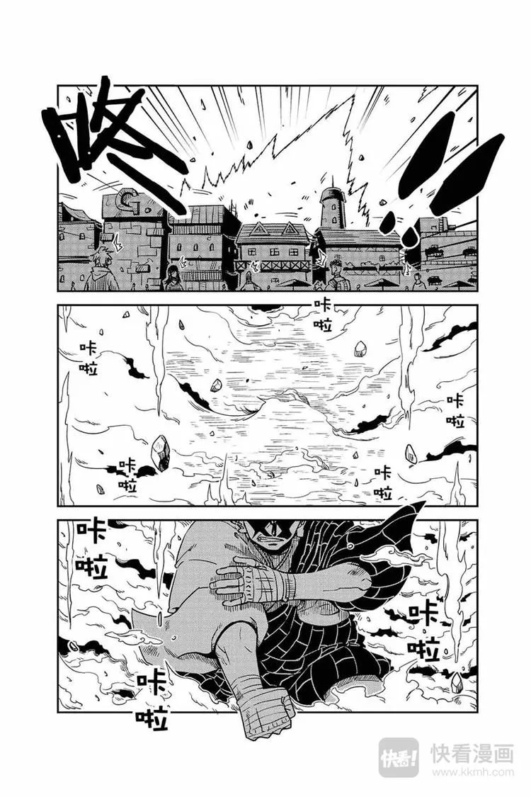 第23话 女巫和巫师 第3页