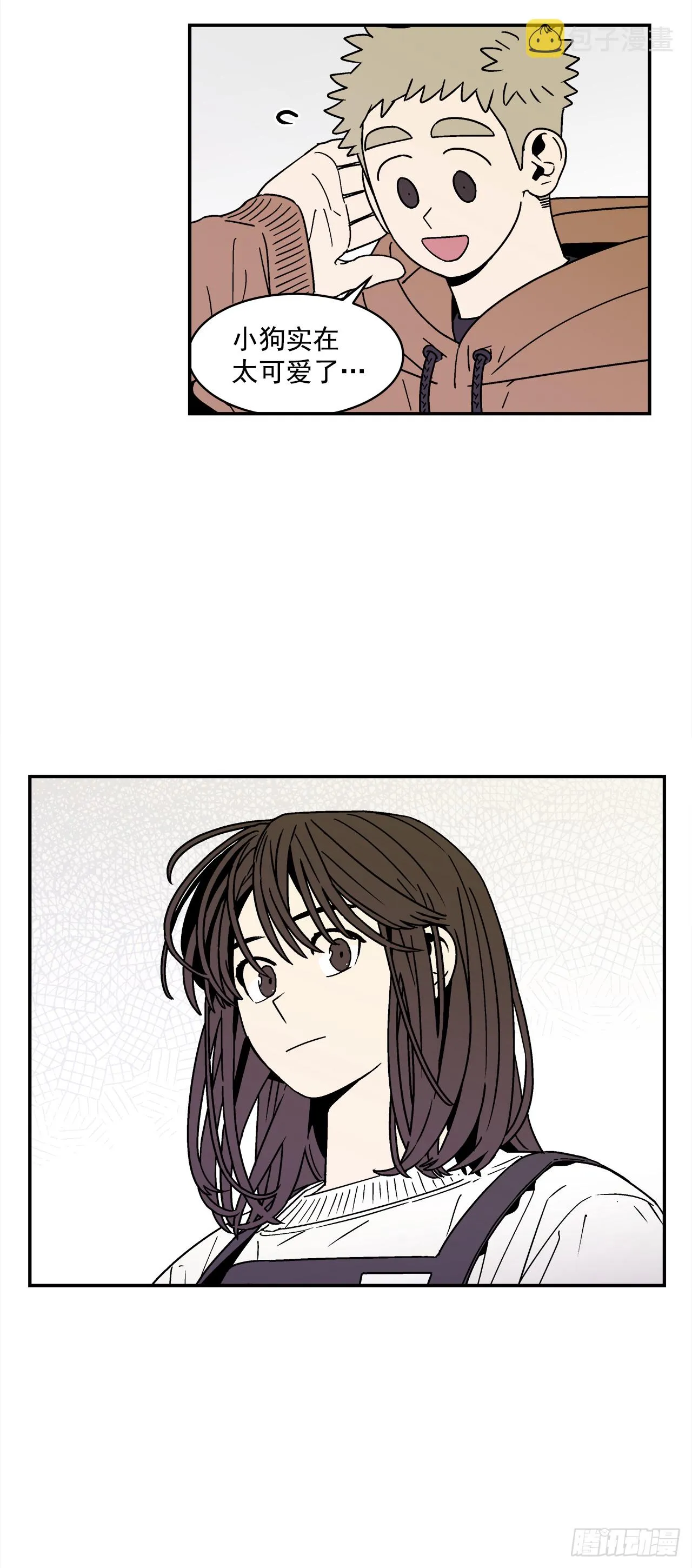 77.番外19 全部用光 第26页