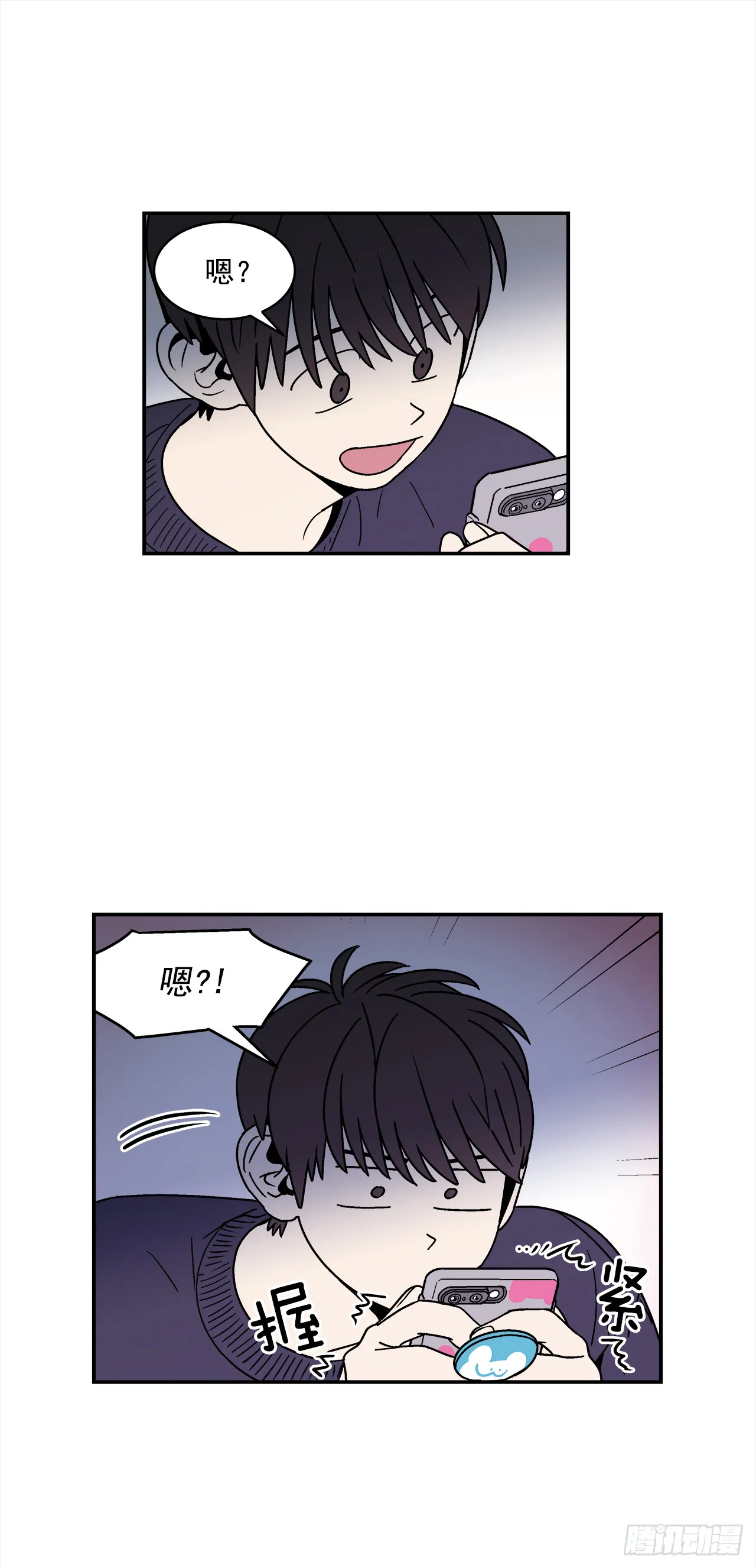 78.番外20 命运般的爱情 第16页