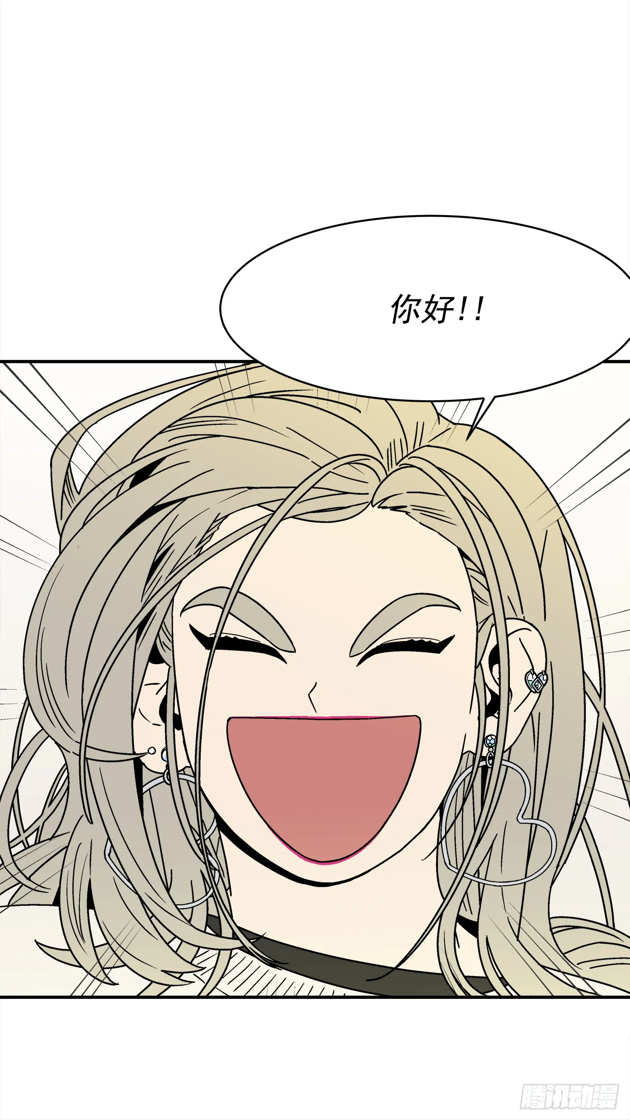 75.番外17 不同的妹妹 第5页