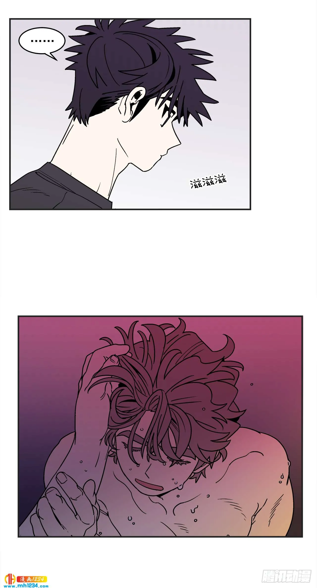 63.番外5 诱惑比拼（3） 第2页