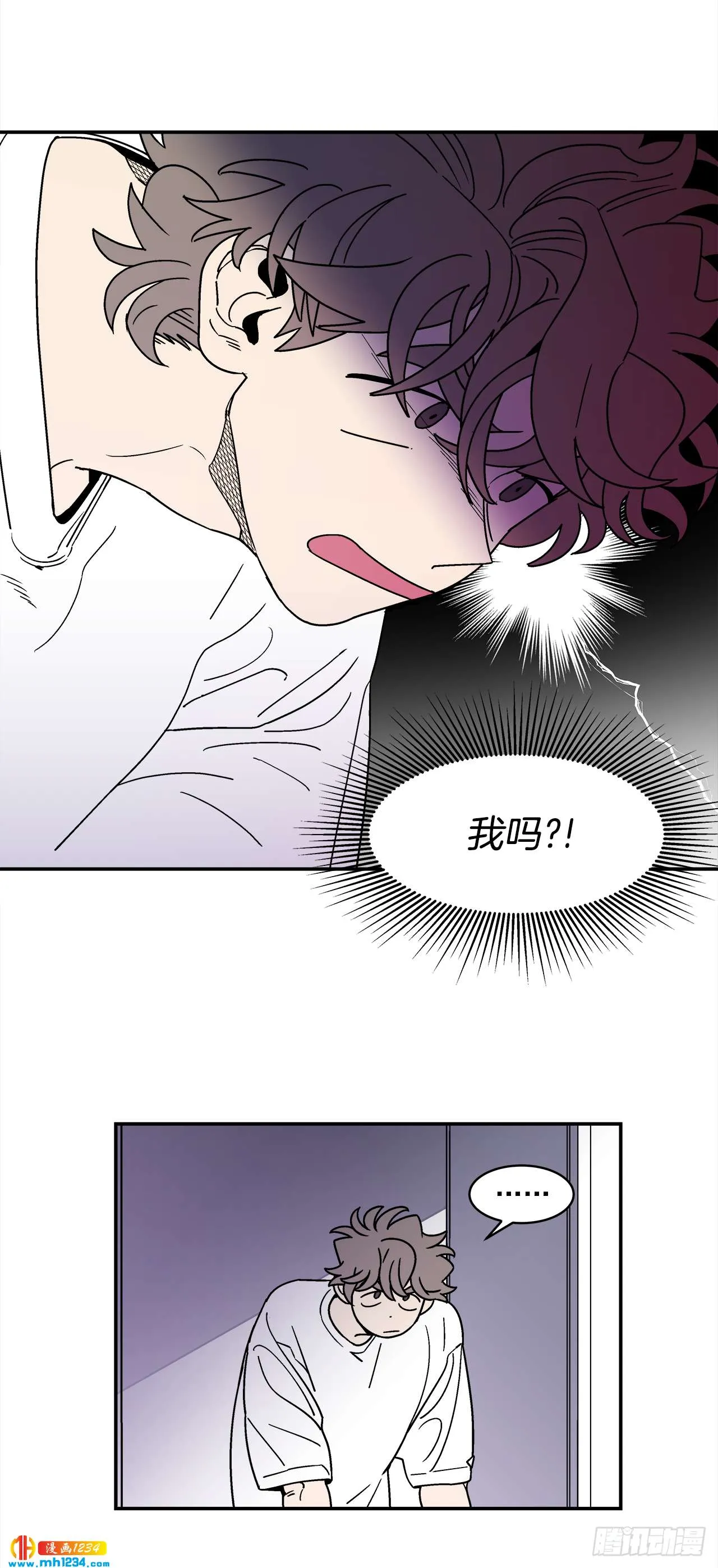 63.番外5 诱惑比拼（3） 第17页