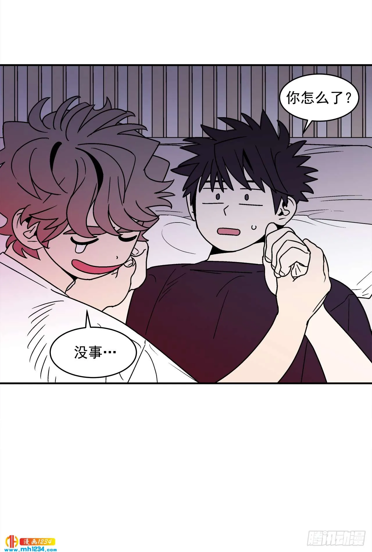 63.番外5 诱惑比拼（3） 第28页