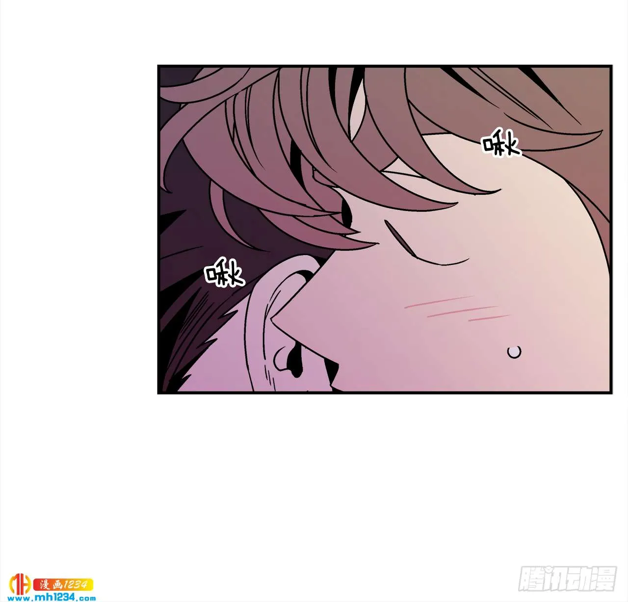 62.番外4 诱惑比拼（2） 第7页