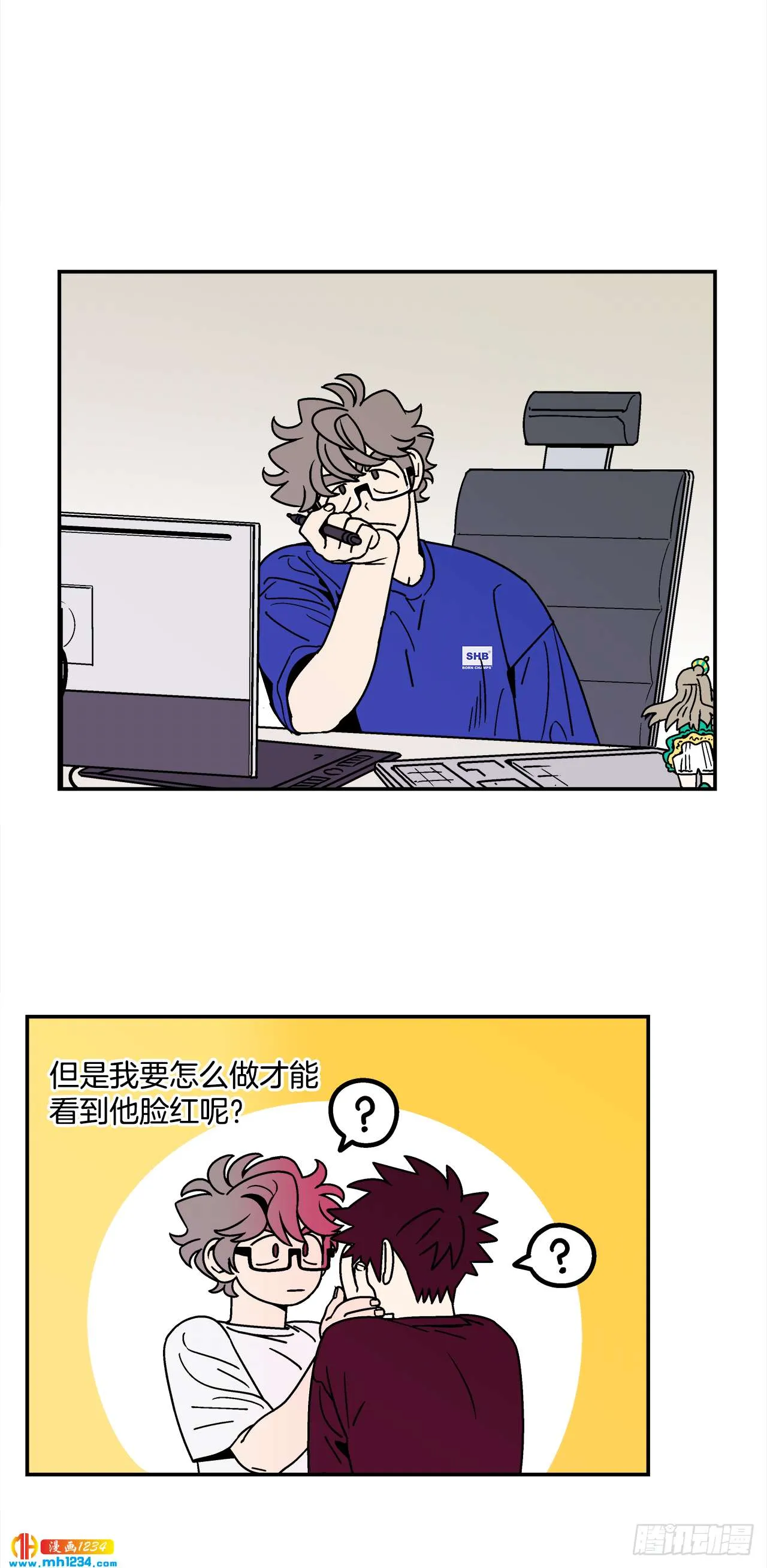 61.番外3 诱惑比拼（1） 第1页