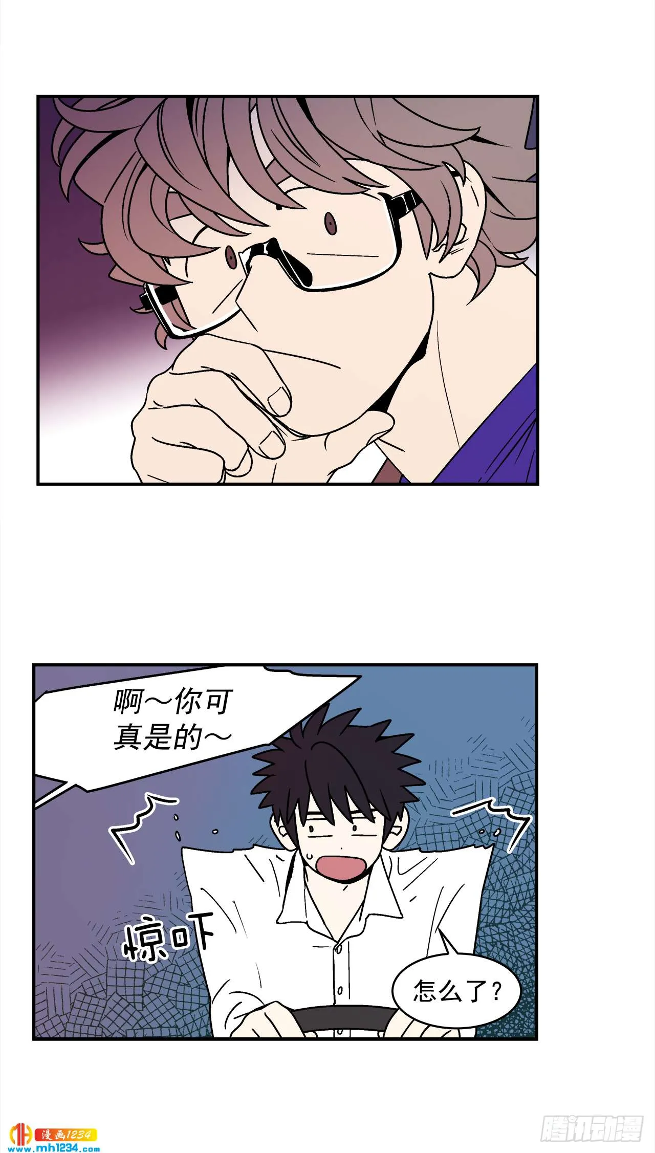 61.番外3 诱惑比拼（1） 第27页