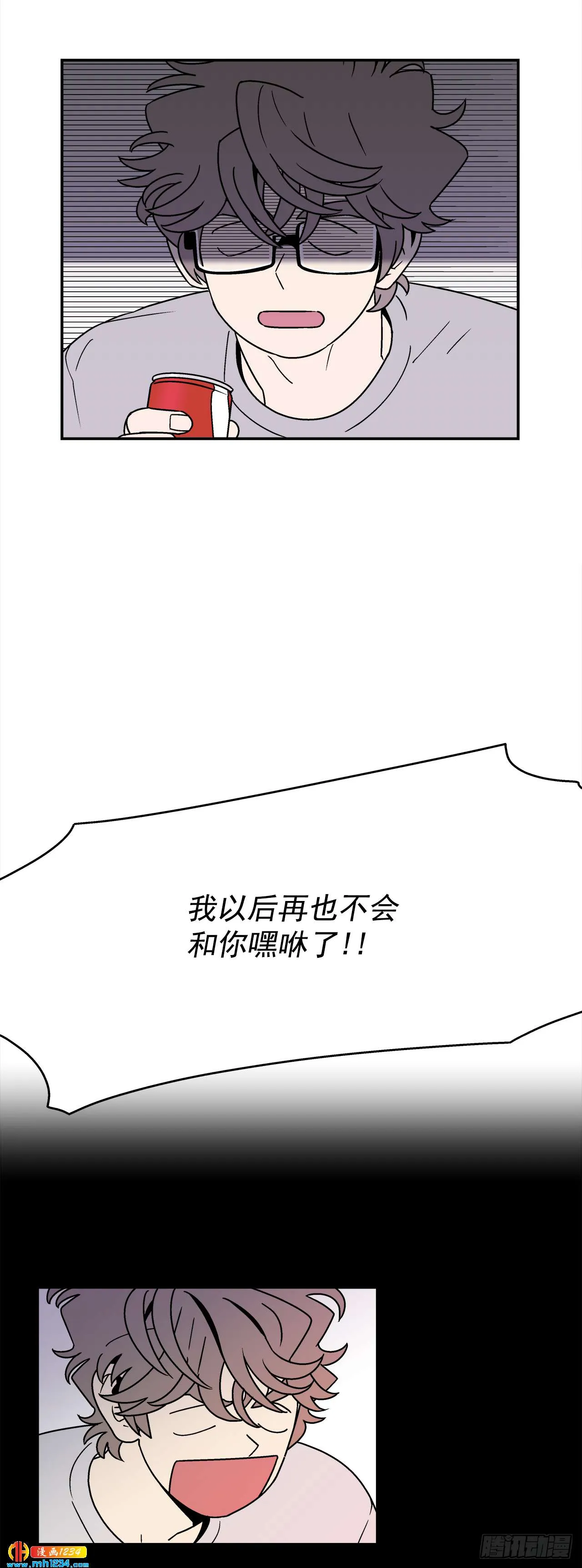 60.番外2 再也不做了 第2页