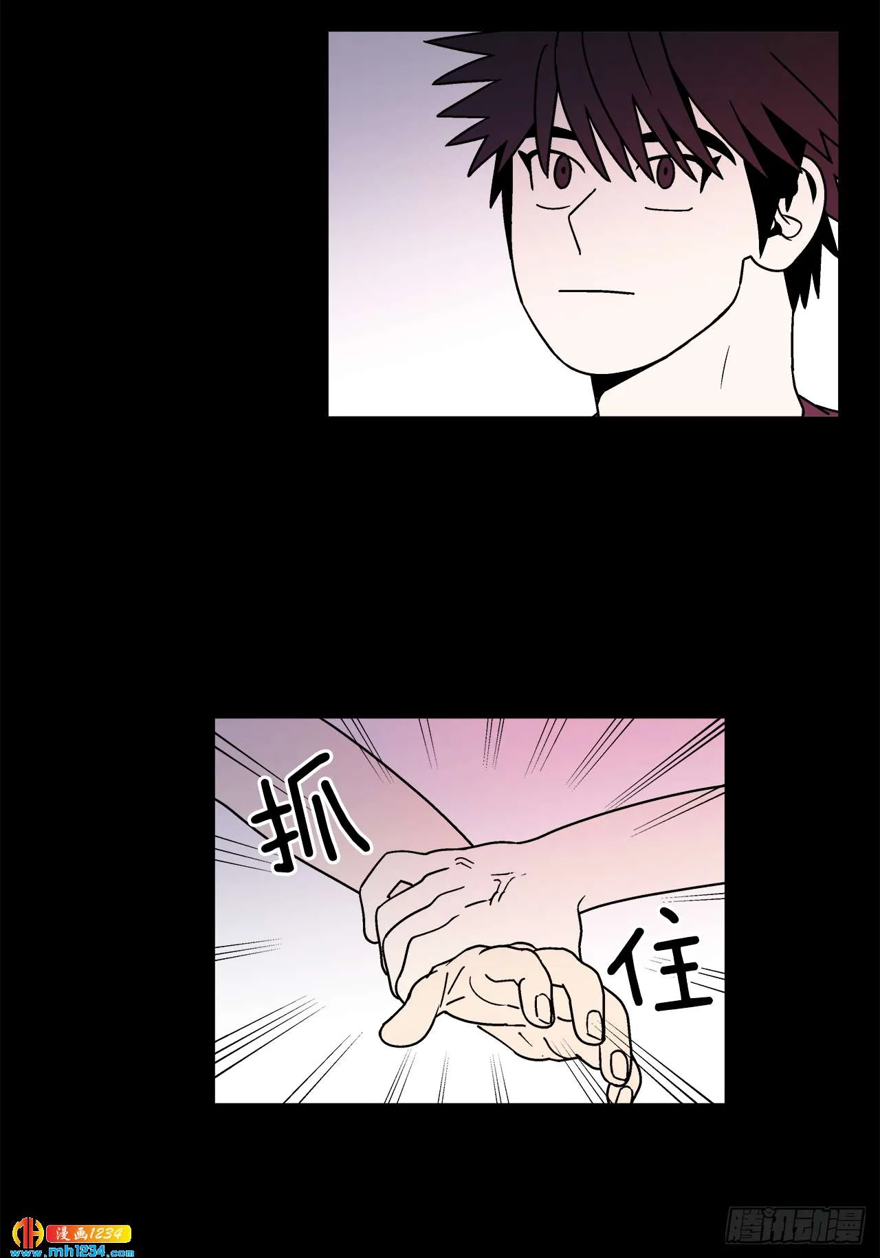 60.番外2 再也不做了 第3页
