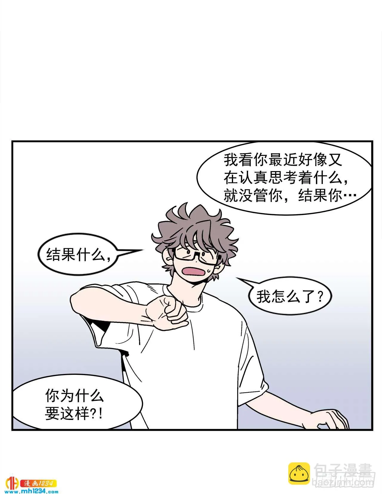 60.番外2 再也不做了 第12页