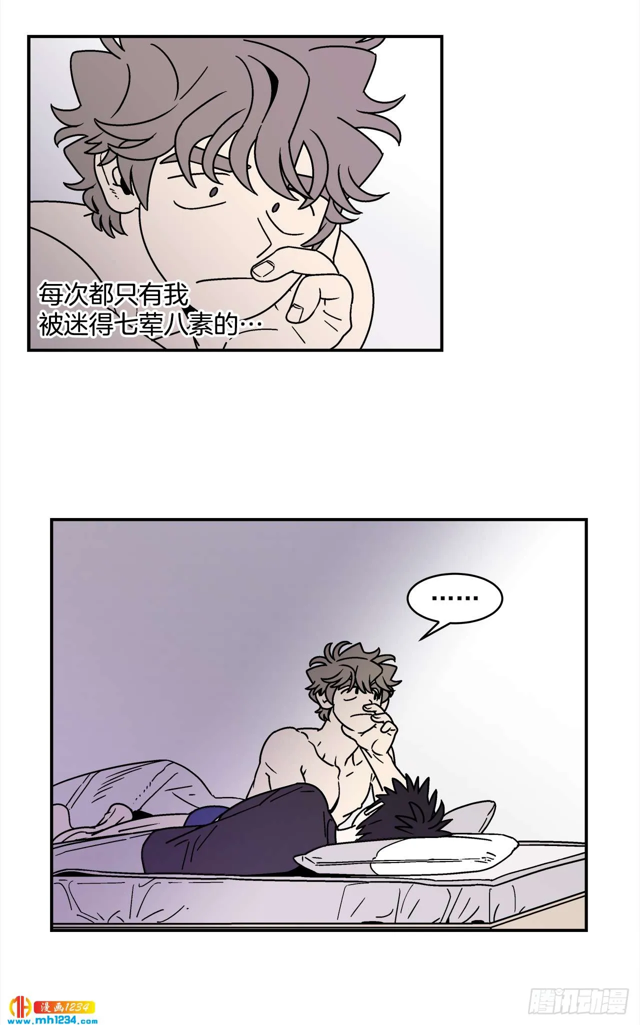 60.番外2 再也不做了 第35页