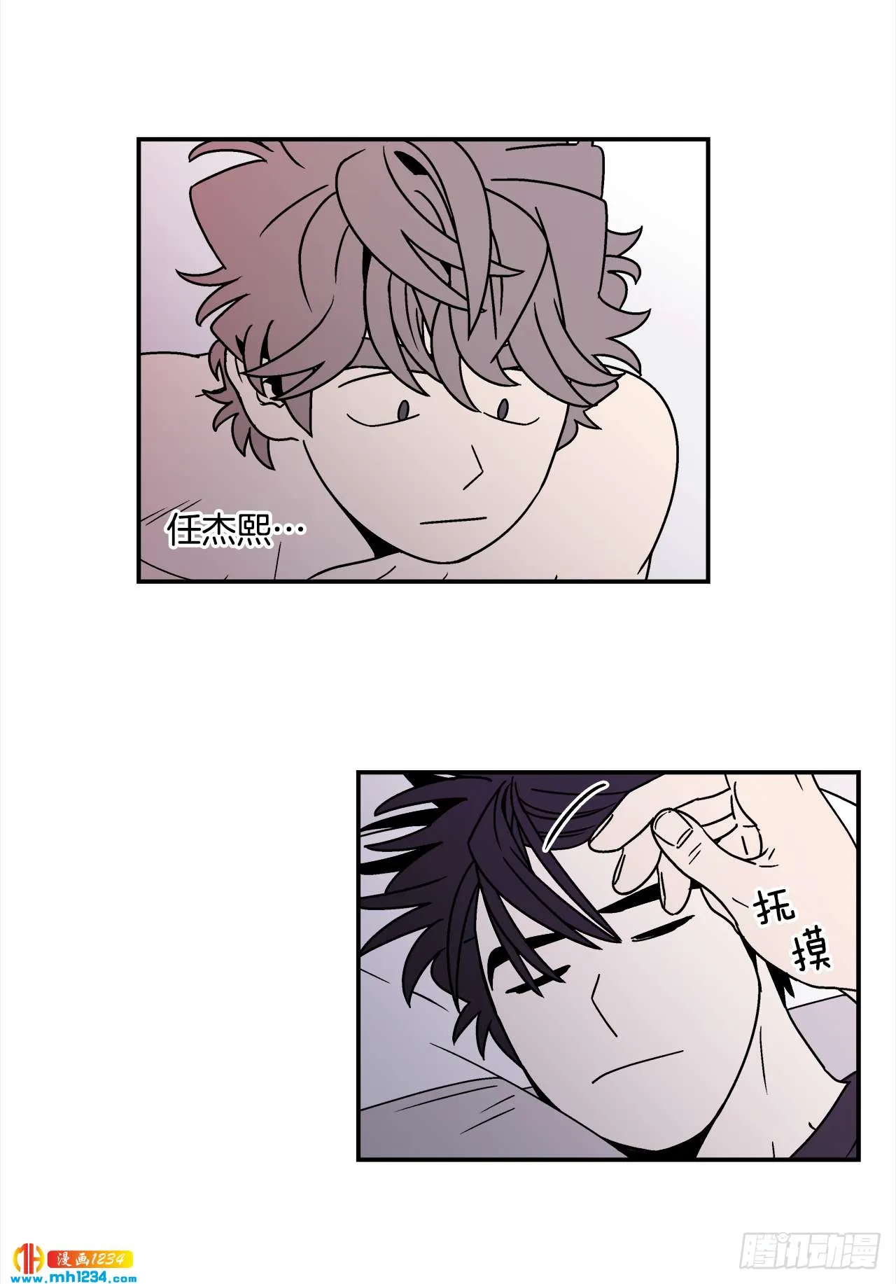 60.番外2 再也不做了 第36页