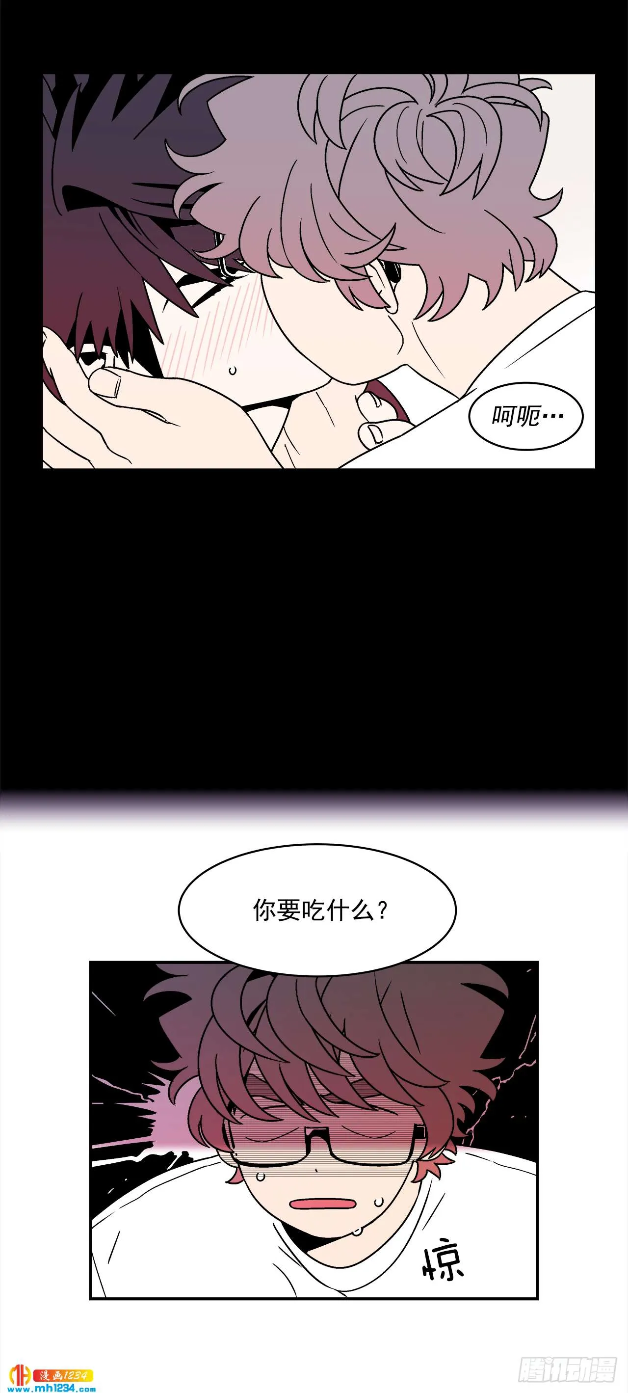 59.番外1 同居日常 第25页
