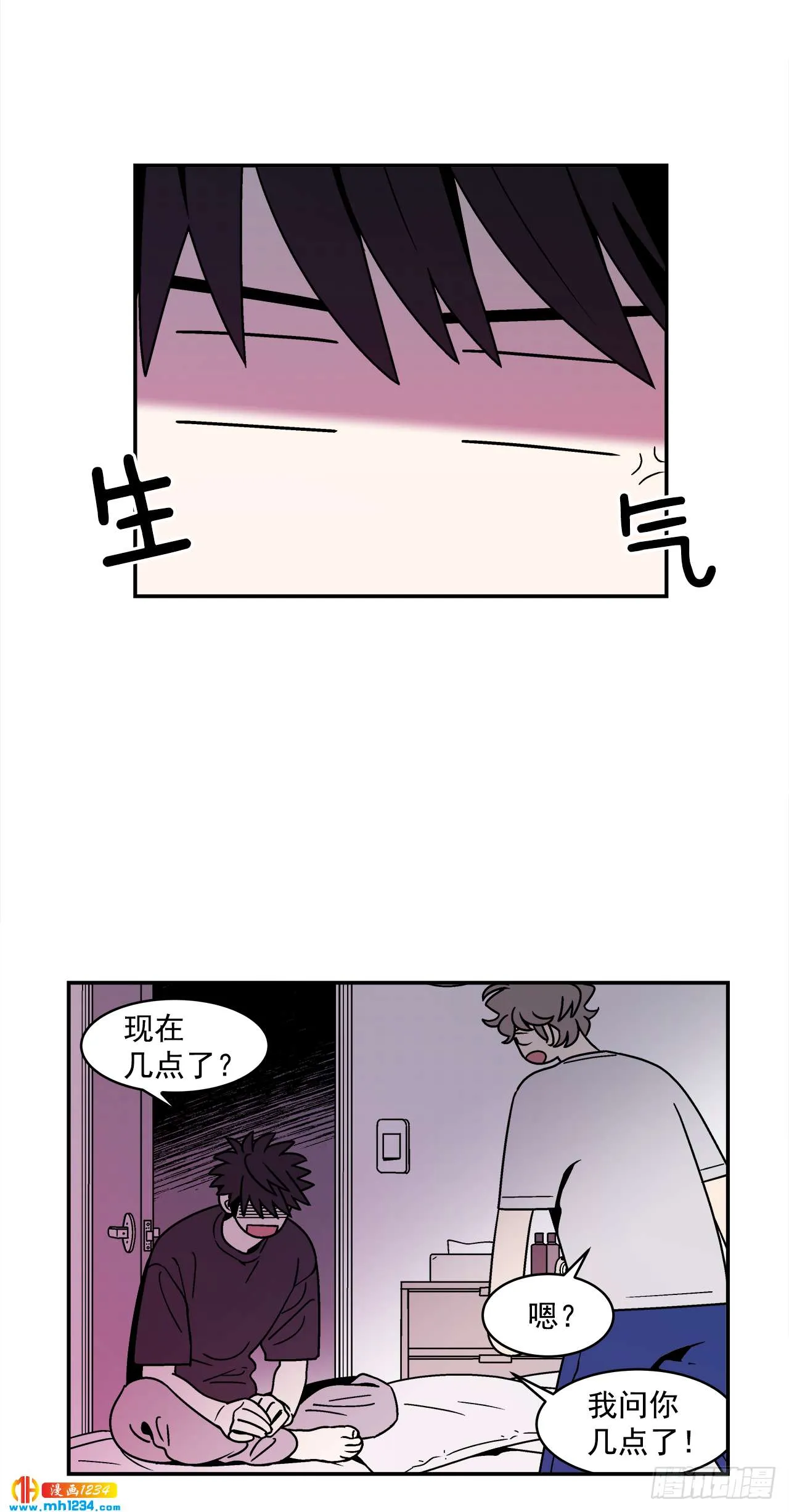 59.番外1 同居日常 第46页