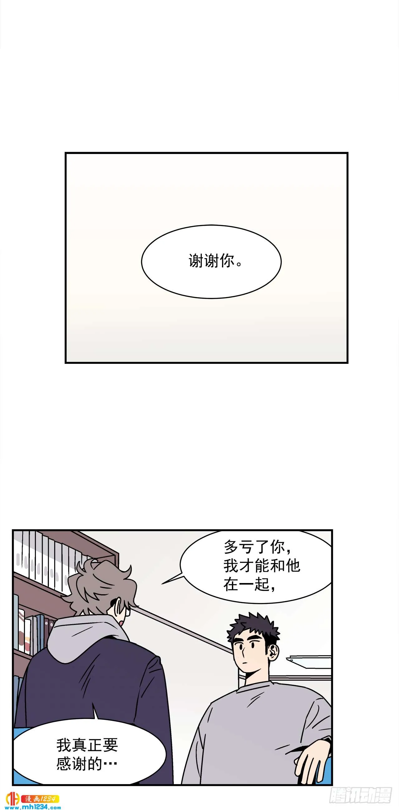 58.毕业 第2页
