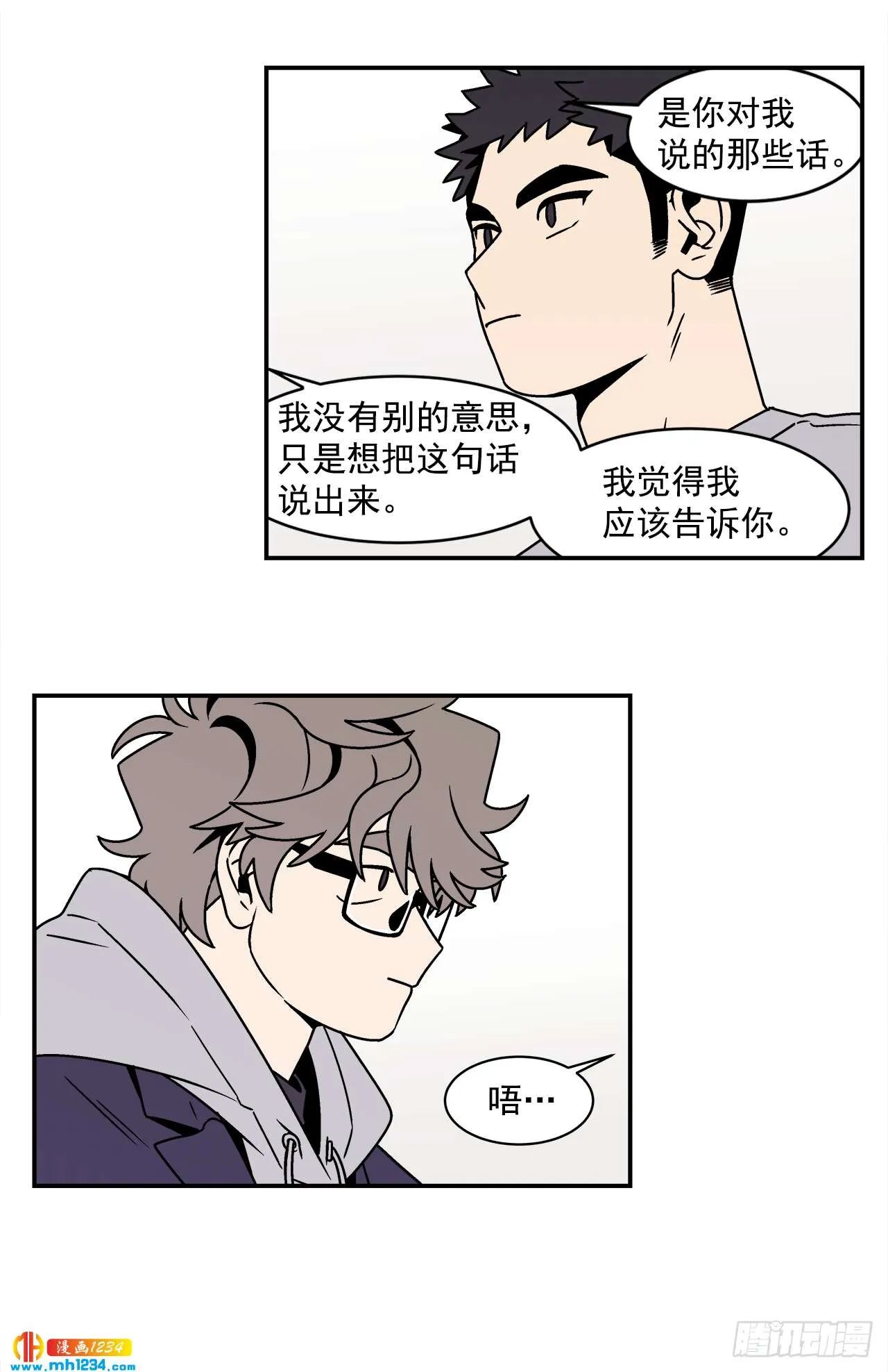 58.毕业 第3页