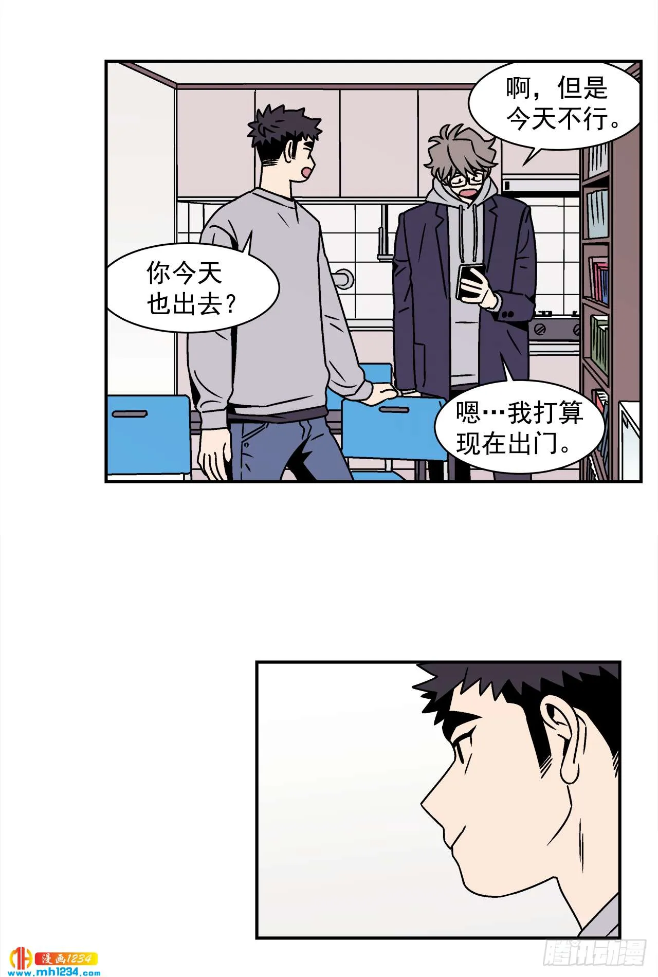 58.毕业 第5页