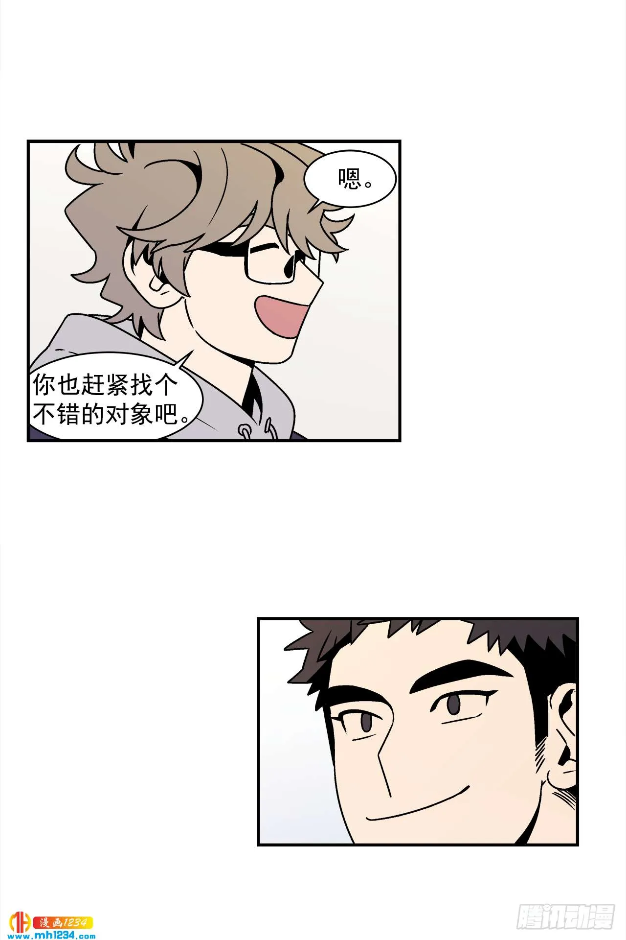 58.毕业 第7页