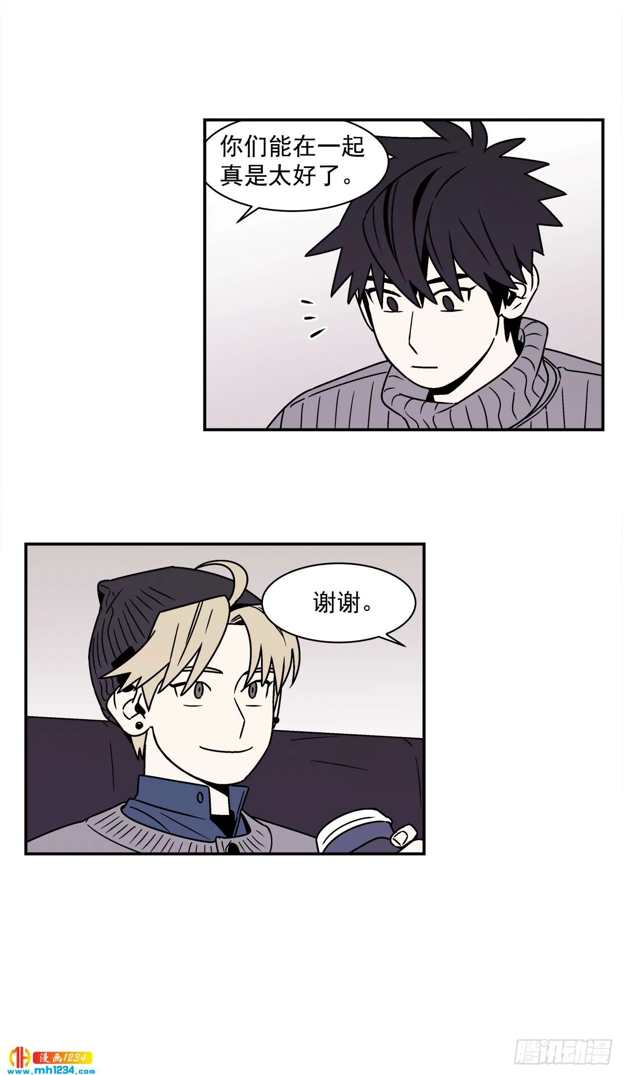 58.毕业 第10页