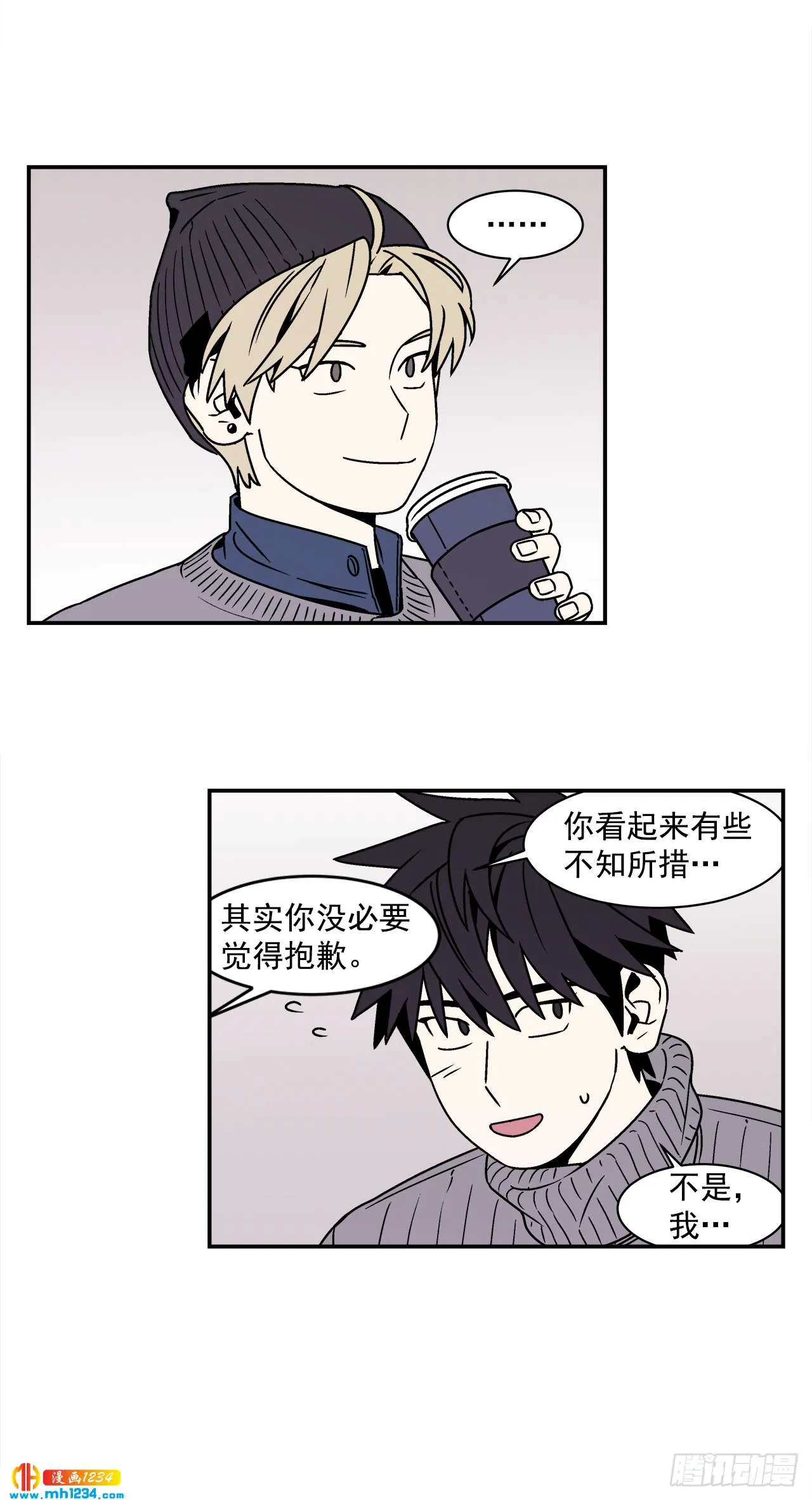 58.毕业 第12页
