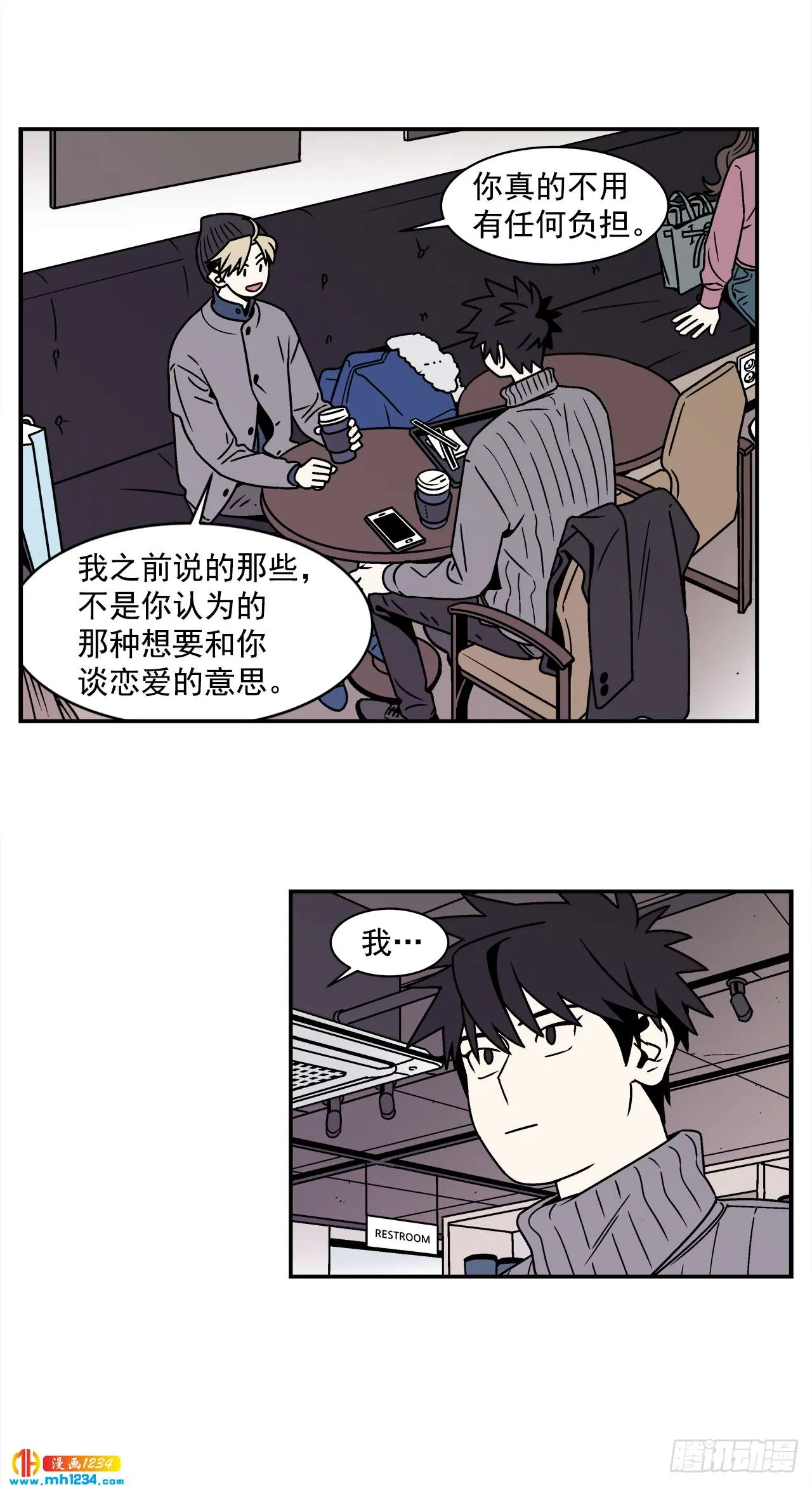 58.毕业 第13页