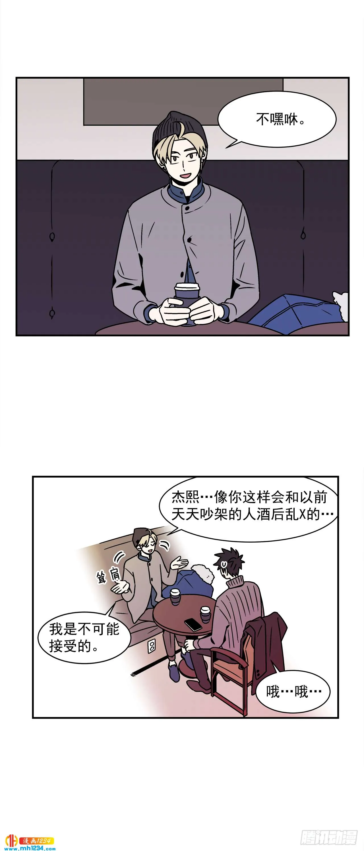 58.毕业 第14页