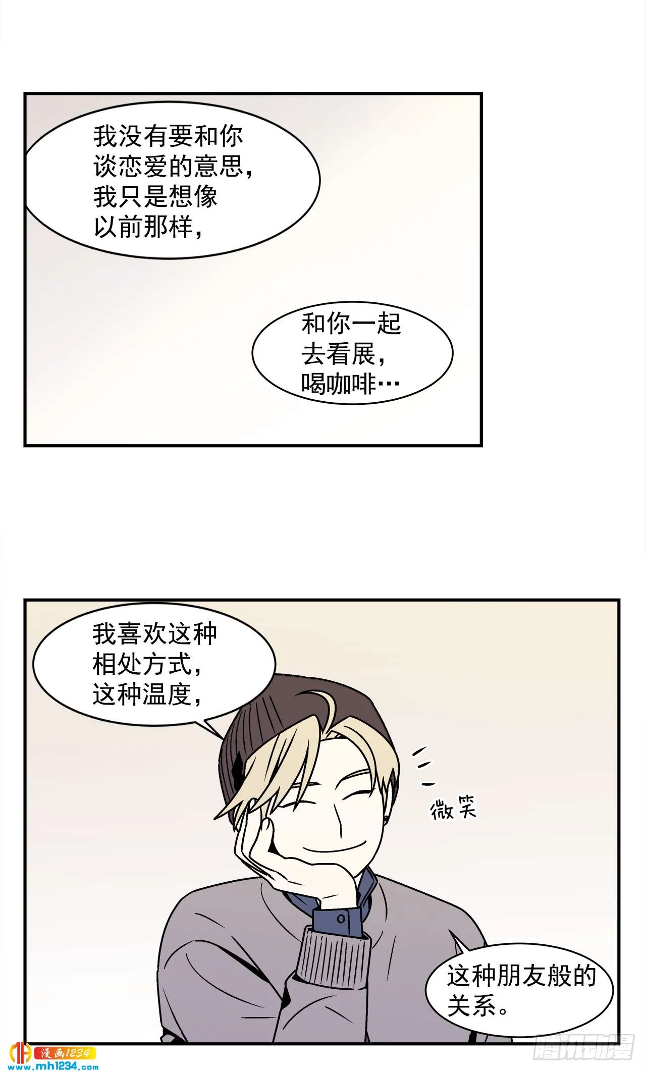 58.毕业 第15页
