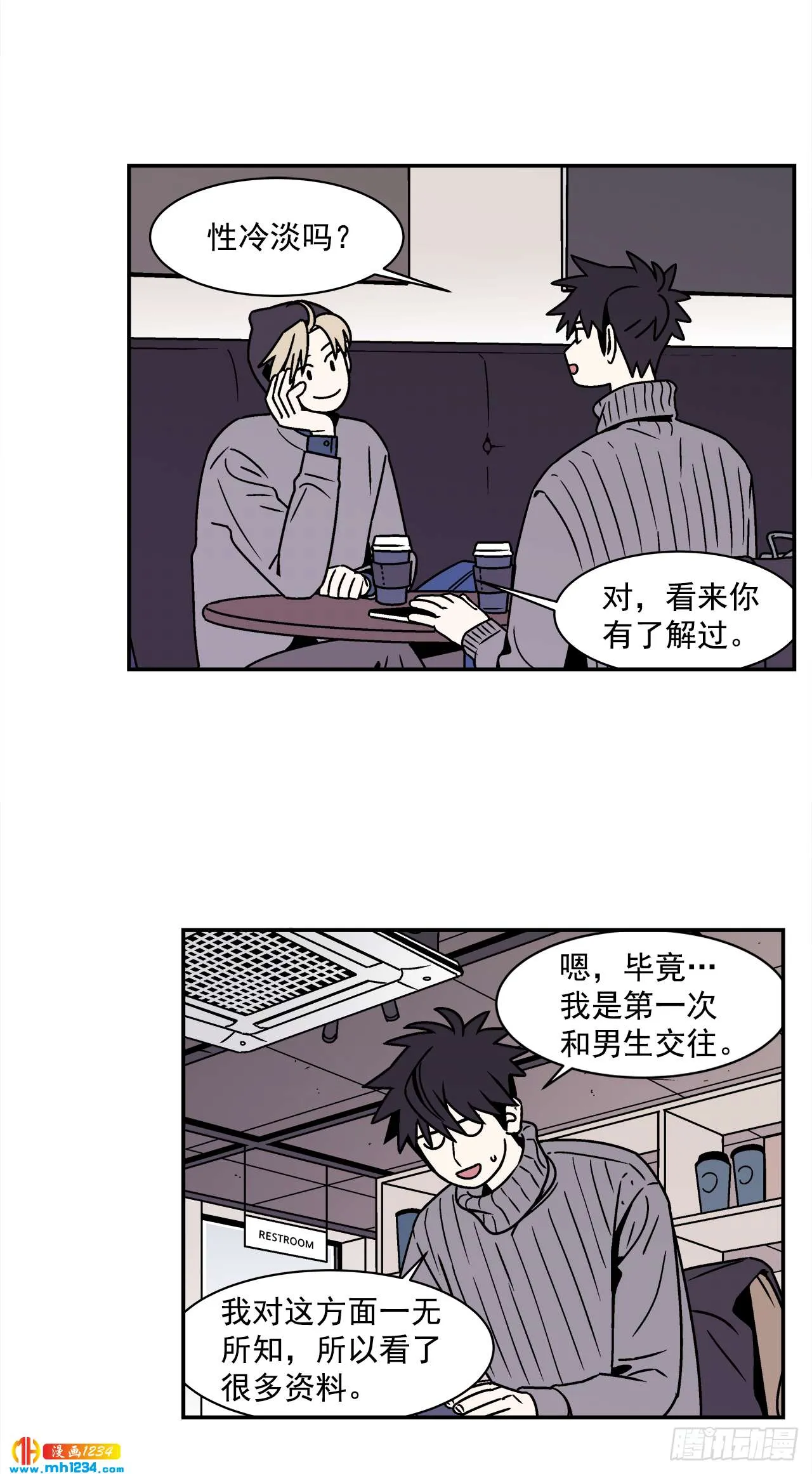 58.毕业 第17页