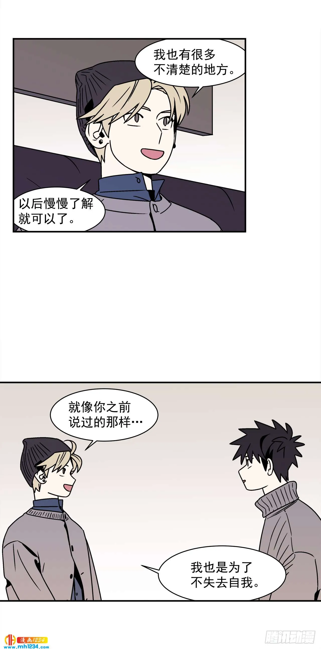 58.毕业 第19页