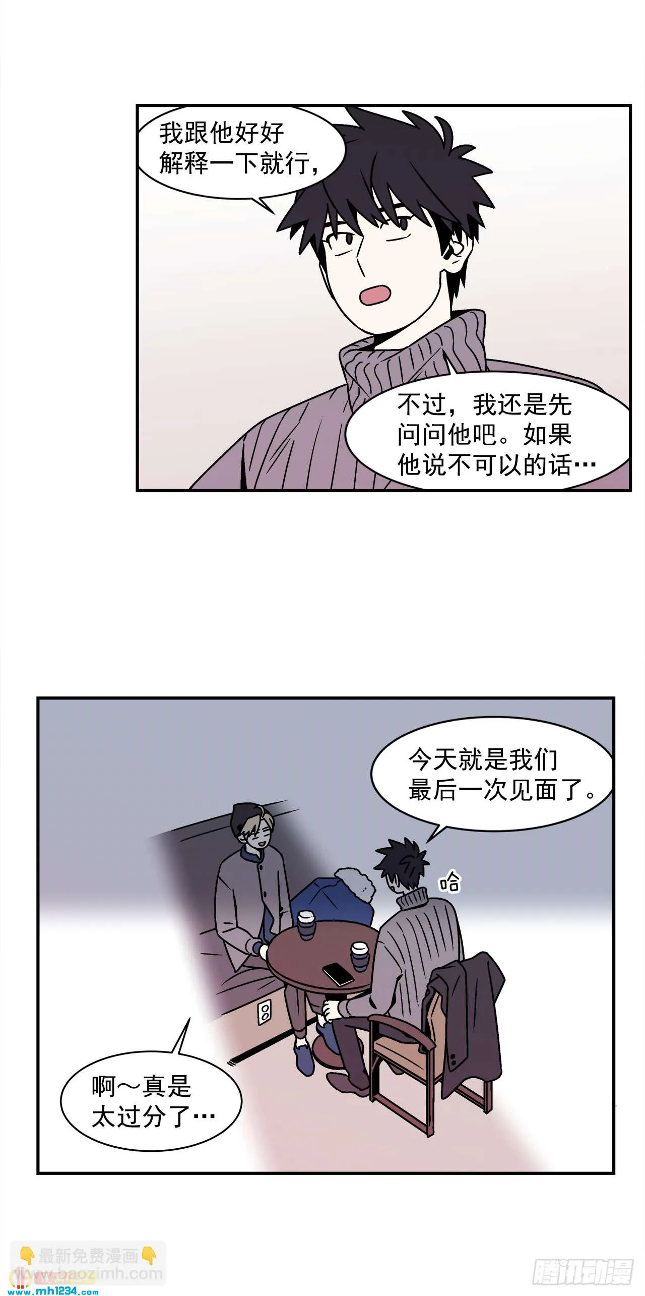 58.毕业 第21页